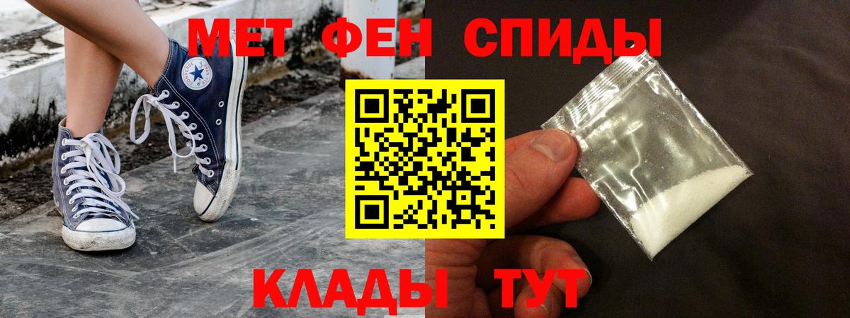 АМФЕТАМИН Premium  МЕГА tor  Кстово  Амфетамин  Вход с VPN  АМФЕТАМИН 