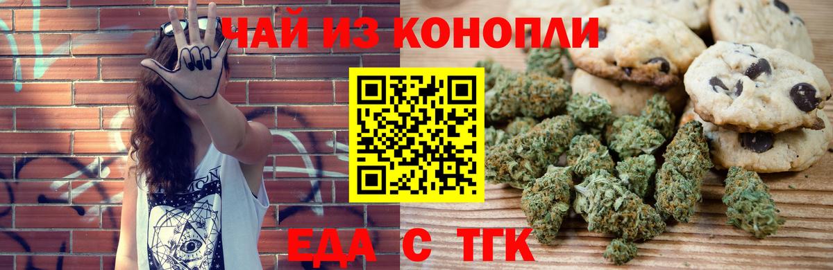 ГАШИШ  КЕТАМИН  Конопля  Меф   Cocaine  Наркошоп  Кстово  Вход с VPN 