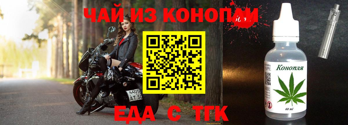 Canna-Cookies марихуана  Вход с VPN  Кстово 
