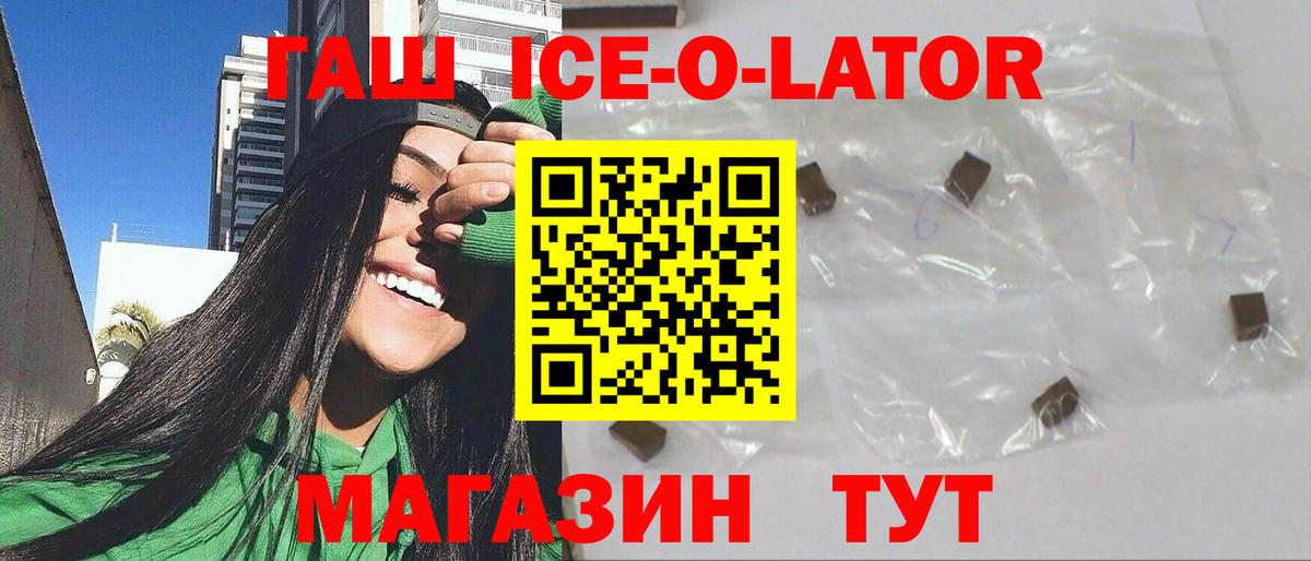 Гашиш 40% ТГК Кстово