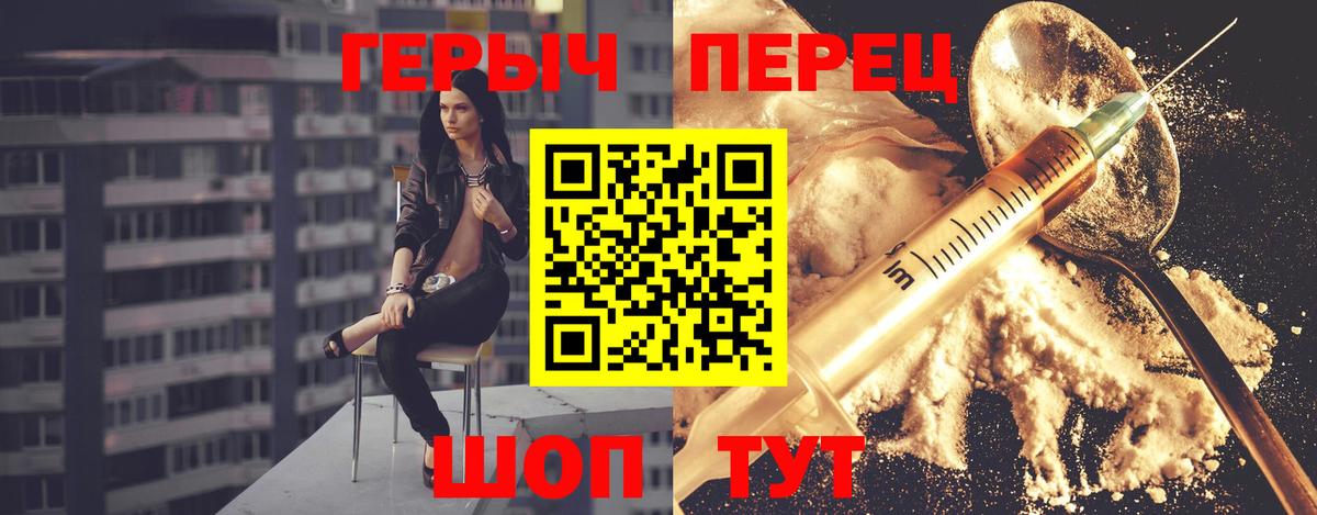 Кстово  Героин Афган  Вход с VPN 