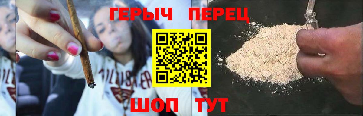ГЕРОИН Афган Кстово