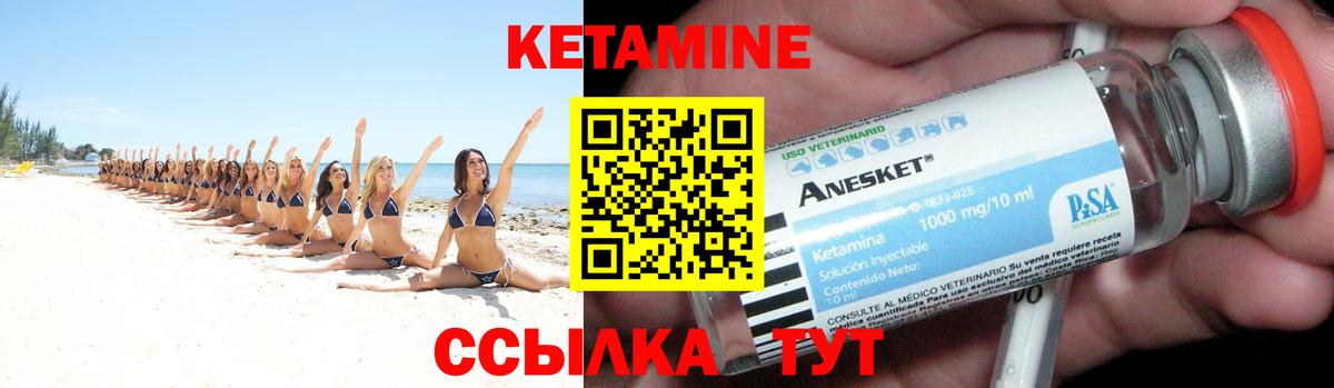 нарко площадка какой сайт  КЕТАМИН VHQ  Вход с VPN  Кстово  Кетамин VHQ 