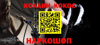бутират Ипатово