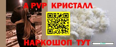 a pvp Ирбит