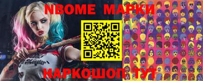 бутират Ипатово