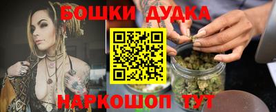 дурь Канаш
