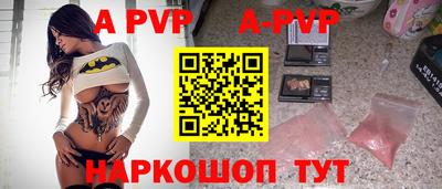 дурь Канаш
