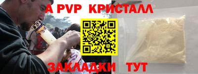 МДПВ Кандалакша