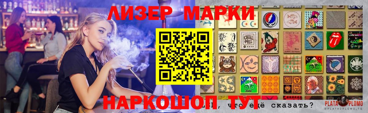 кракен tor  ЛСД экстази кислота  LSD-25 экстази ecstasy  Вход с VPN  Кстово 