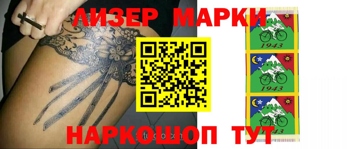 ЛСД экстази кислота Кстово