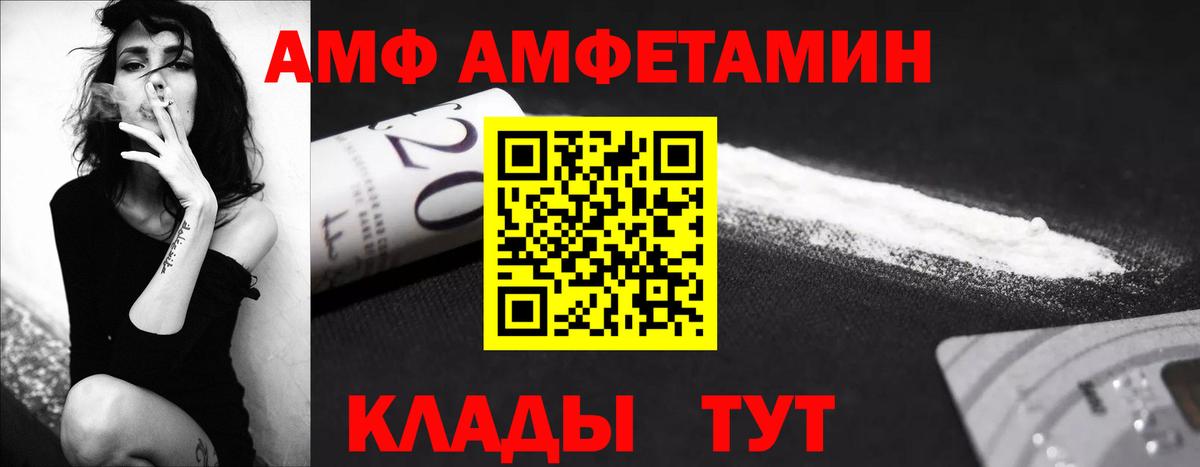 Первитин мет Кстово