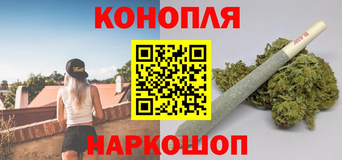 Кстово  Шишки марихуана VHQ  Вход с VPN  Шишки марихуана AK-47  Каннабис Ganja  Каннабис ГИДРОПОН 