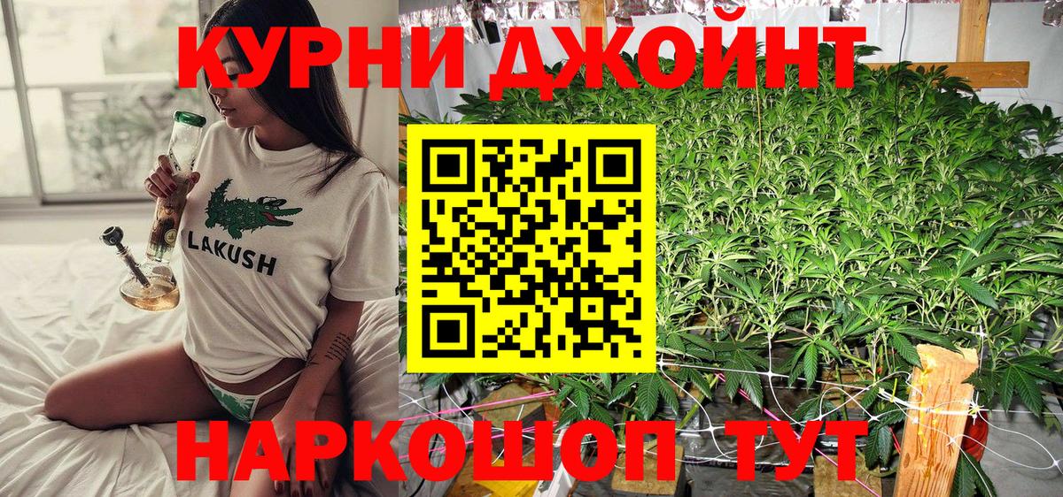Меф мяу мяу Кстово